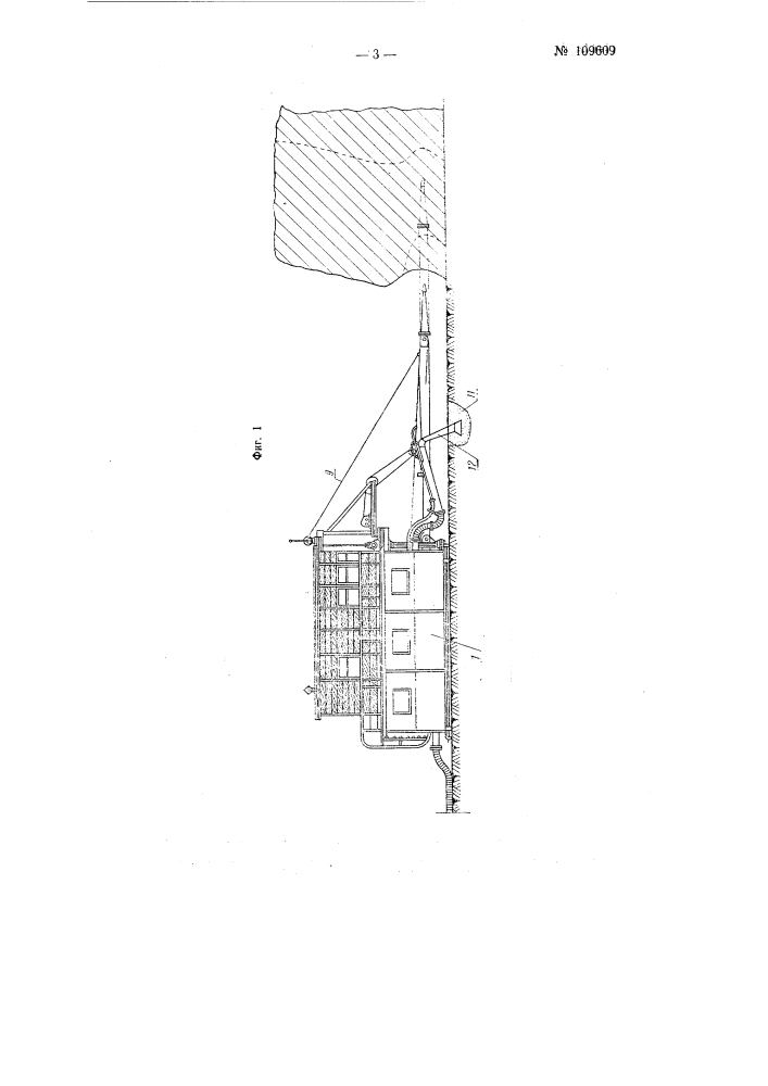Устройство для разработки слабо связанных грунтов (патент 109609)