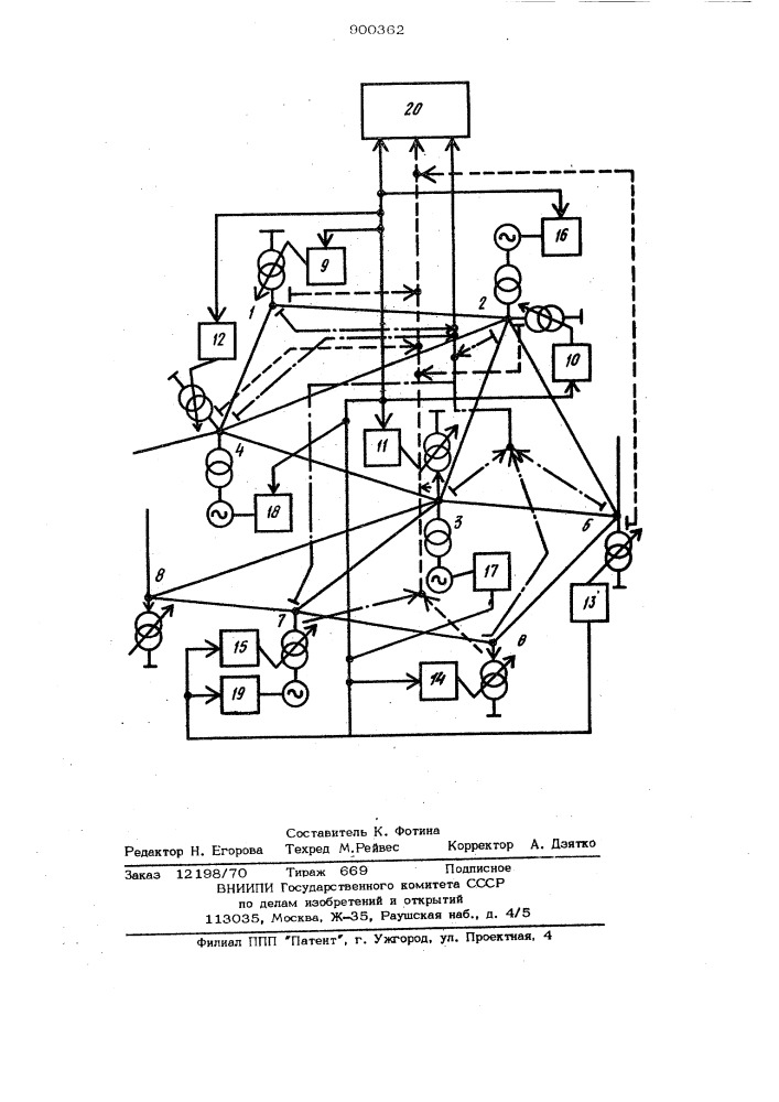 Способ регулирования напряжения электрической сети (патент 900362)