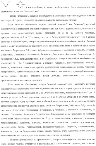 Замещенные гетероциклические производные и их применение (патент 2325381)