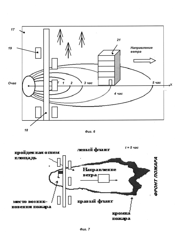 Геоинформационная система в формате 4d (патент 2667793)