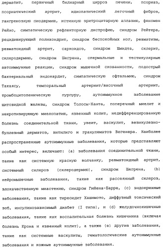 Cd19-связывающие средства и их применение (патент 2476441)