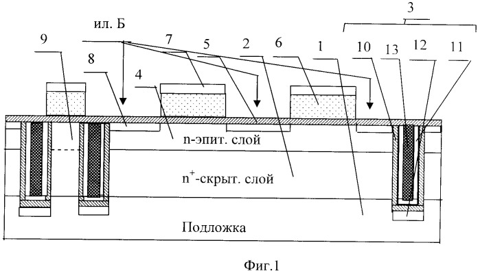 Способ изготовления биполярного транзистора (патент 2351036)