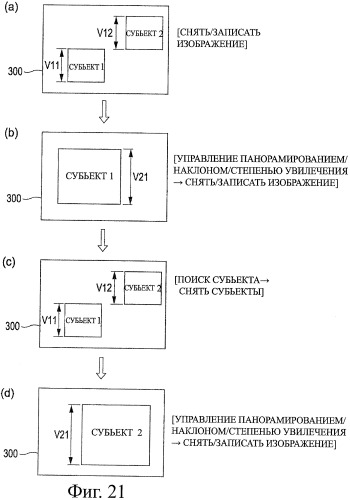 Устройство записи изображения, способ записи изображения, устройство обработки изображения, способ обработки изображения и программа (патент 2415513)
