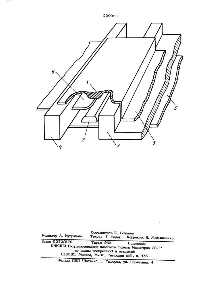 Искровой газовый разрядник (патент 530381)