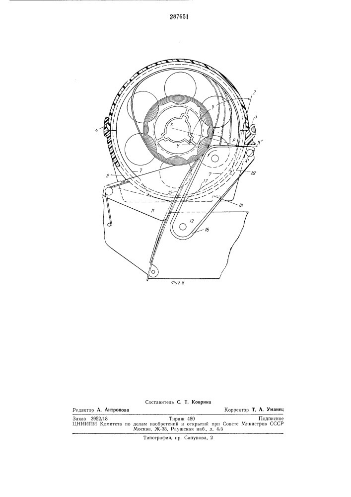 Кассета для двухфланцевой катушки с ленточным материалом (патент 287651)
