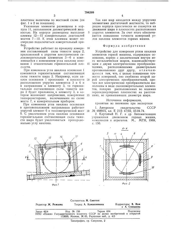 Устройство для измерения угловнаклона элементов горной машины (патент 794209)