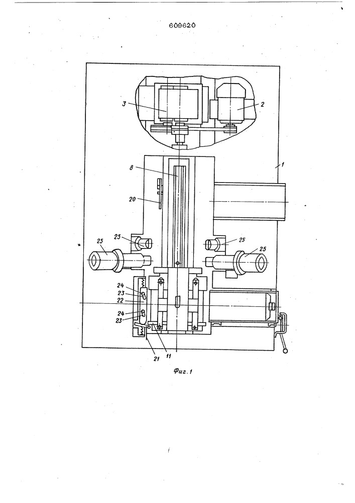 Подающее устройство к станку (патент 609620)