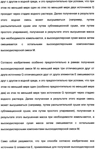 Непрерывный способ изготовления геометрических формованных изделий из катализатора к (патент 2507001)