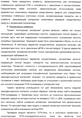 Использование уреазы для ингибирования роста раковых клеток (патент 2326691)