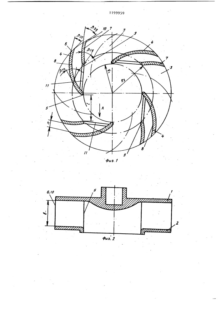 Рабочее колесо центробежного насоса (патент 1199959)