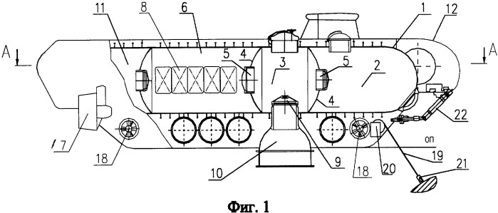 Спасательный подводный аппарат (патент 2334650)