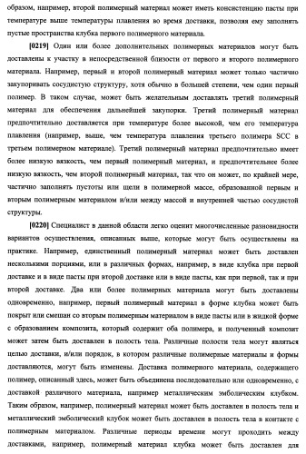 N-замещенные мономеры и полимеры (патент 2461582)