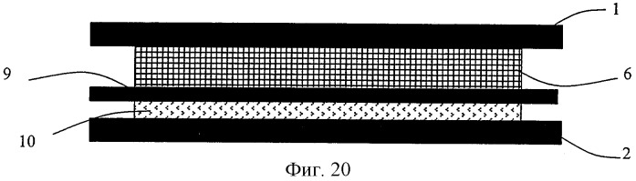 Ячейка памяти (патент 2256957)
