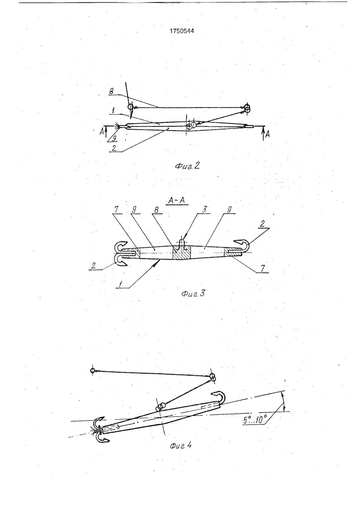 "рыболовная приманка "умора" для отвесного блеснения" (патент 1750544)