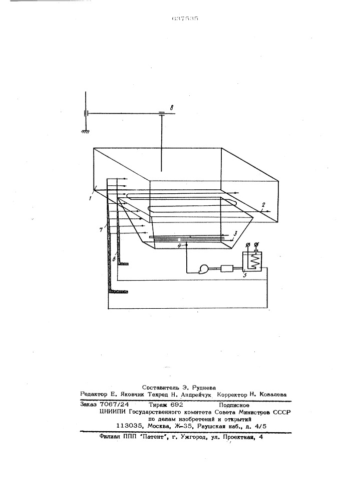 Способ моделирования проветривания карьера (патент 637535)