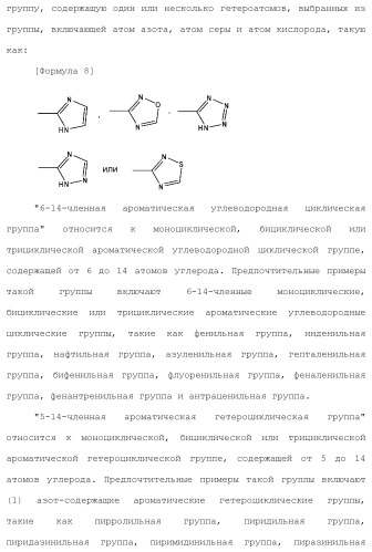 Полициклическое соединение (патент 2451685)