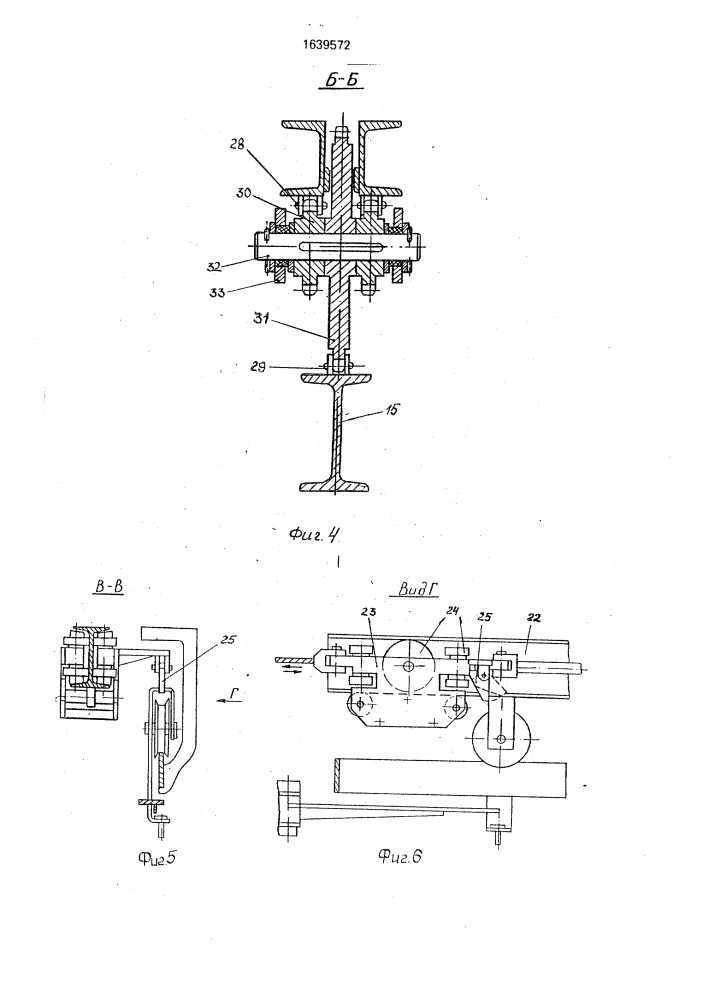 Устройство для термической обработки колбасных изделий (патент 1639572)