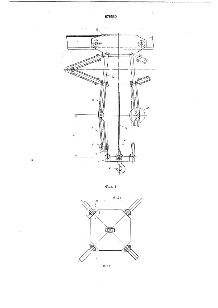 Устройство для подъема и опускания грузов (патент 676530)