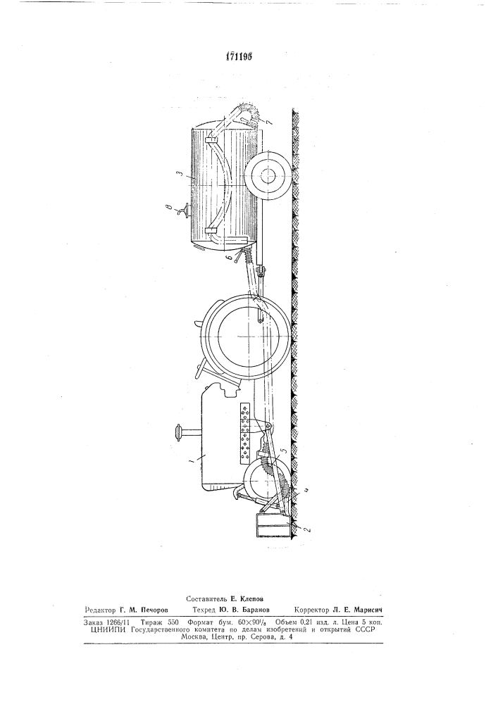 Агрегат для уборки навоза (патент 171195)