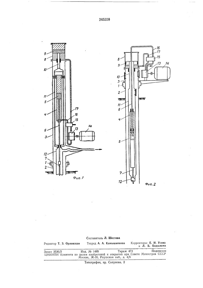 Глубинно-насосная установка (патент 245559)