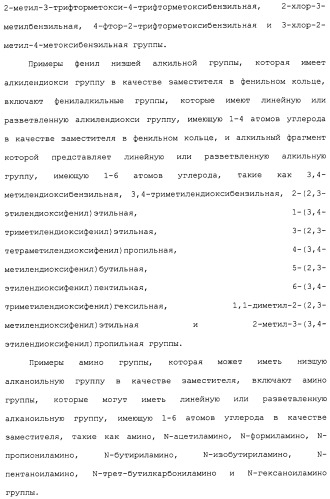 Ингибитор активации stat3/5 (патент 2489148)