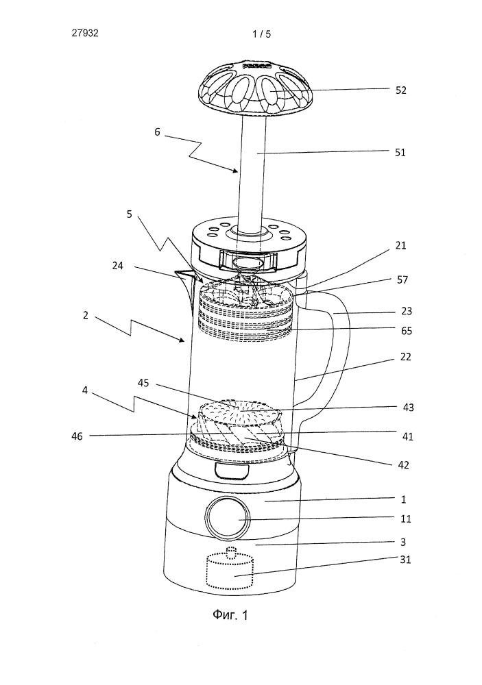 Электробытовой прибор для приготовления напитка, содержащий рабочую емкость и фильтрующее устройство (патент 2613597)