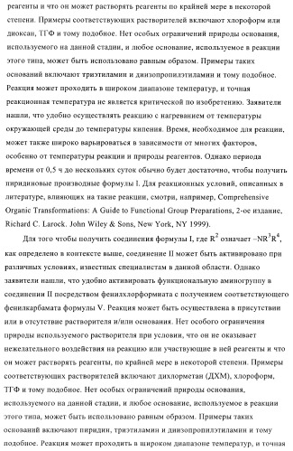 Производные пиперазинилпиридина в качестве агентов против ожирения (патент 2386618)