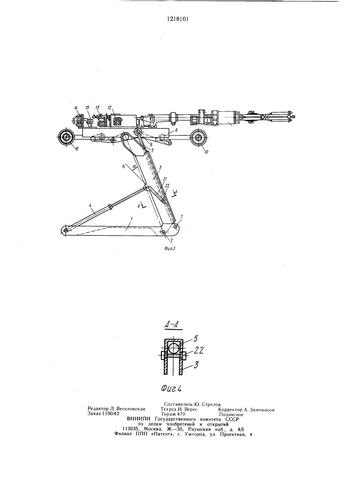 Портальная бурильная установка (патент 1218101)