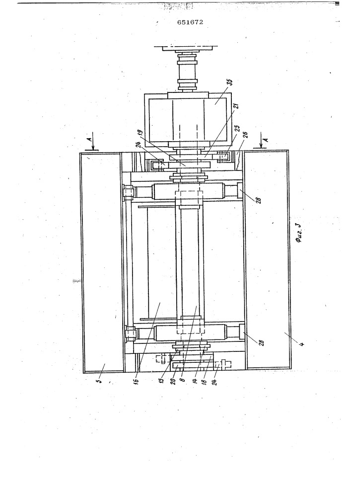 Ножницы для резки листового материала (патент 651672)
