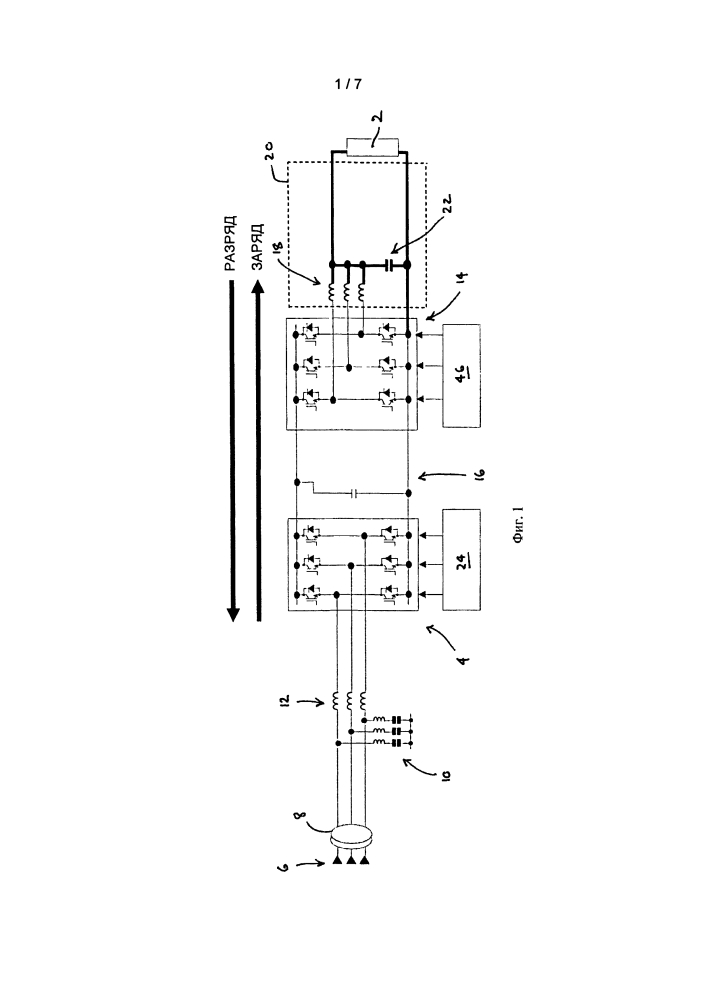 Схема накопителя энергии постоянного тока и способ ее работы (патент 2599731)