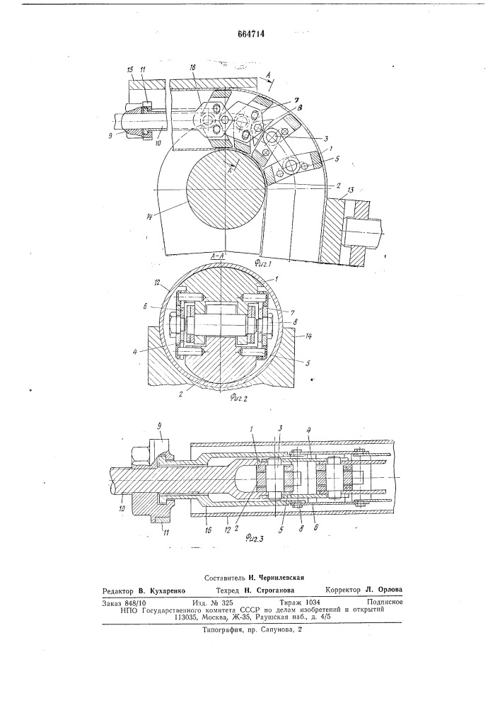 Оправка для гибки труб (патент 664714)