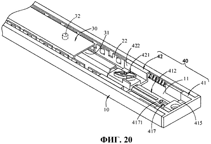 Направляющая в сборе (патент 2440015)