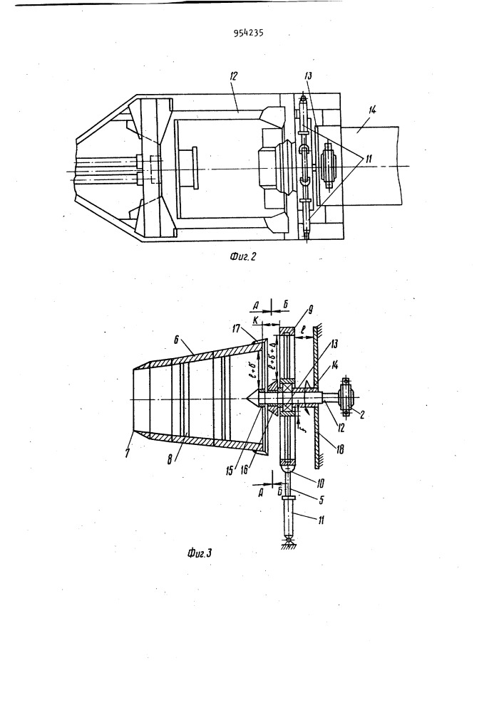 Устройство для разделки пней (патент 954235)