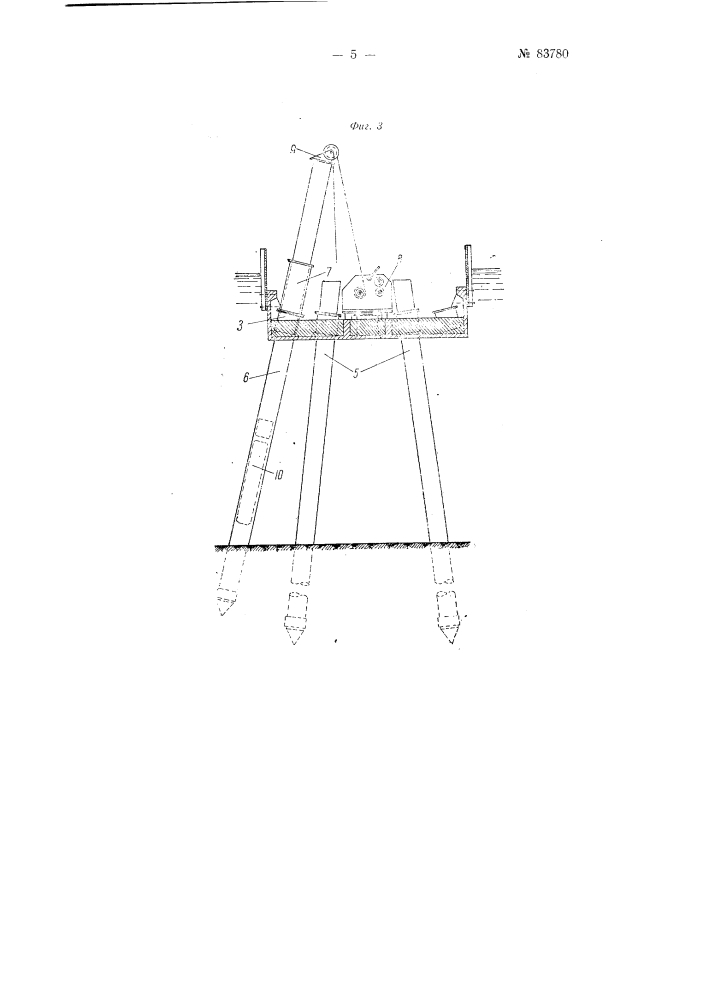 Способ сооружения свайных фундаментов (патент 83780)