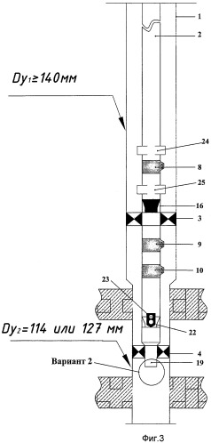 Установка для одновременно-раздельной эксплуатации скважин многопластовых месторождений (патент 2376460)