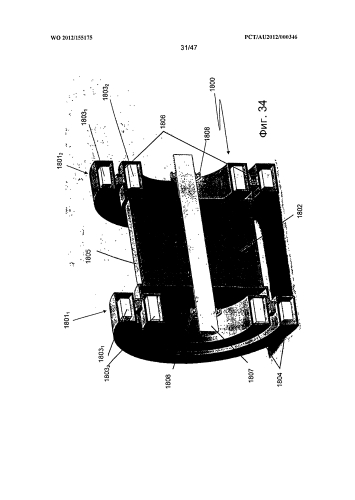 Тихоходная электромагнитная турбина (патент 2591842)