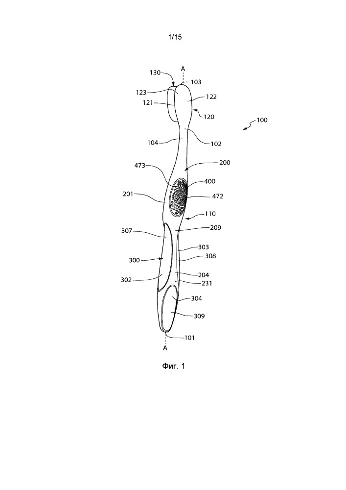 Устройство для ухода за полостью рта, содержащее многокомпонентную ручку (патент 2664278)