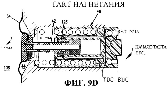 Диафрагменный насос (патент 2311559)