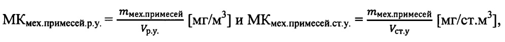 Измеритель содержания дисперсной фазы в газовом потоке (патент 2644449)