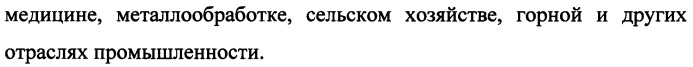 Способ возбуждения колебаний и устройство для его осуществления (патент 2347627)