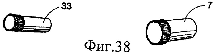 Пила, рукоятка и полотно пилы (патент 2449886)