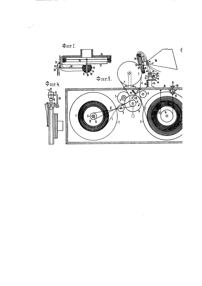 Способ и приспособление для записывания звуков (патент 2232)