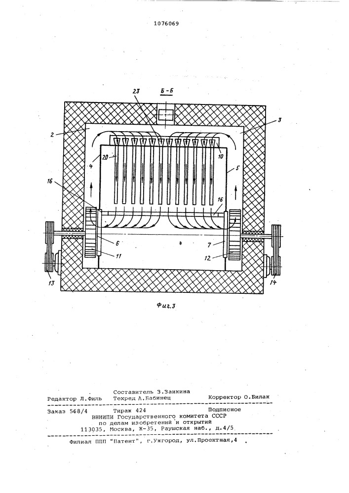 Устройство для сушки меховых шкурок трубчатой формы (патент 1076069)