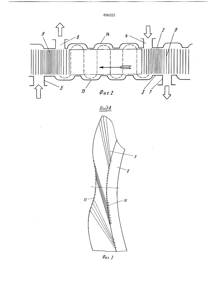 Вращающийся регенеративный воздухоподогреватель (патент 896323)