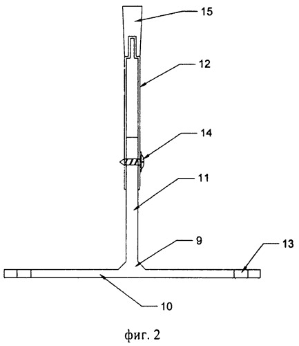 Профильная балка для проведения бетонных работ (варианты) (патент 2498031)