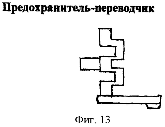 Пистолет-пулемет &quot;бобр&quot; (пп &quot;бобр&quot;) (патент 2464518)