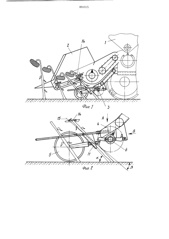 Устройство для уборки подсолнечника (патент 891015)