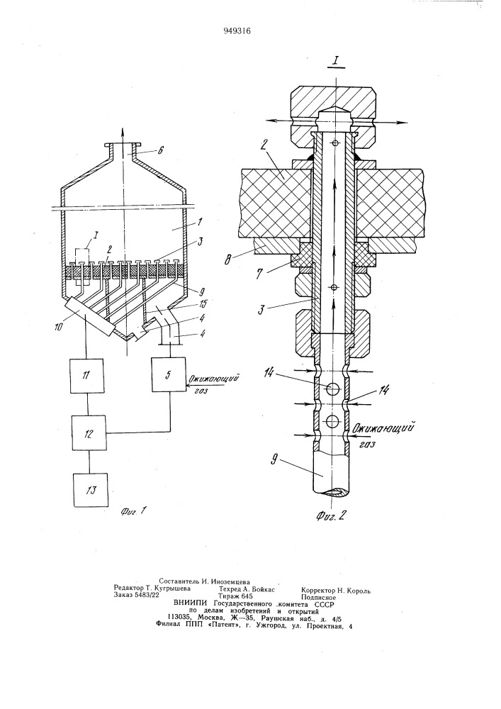 Печь для термической переработки твердого топлива в псевдоожиженном слое (патент 949316)