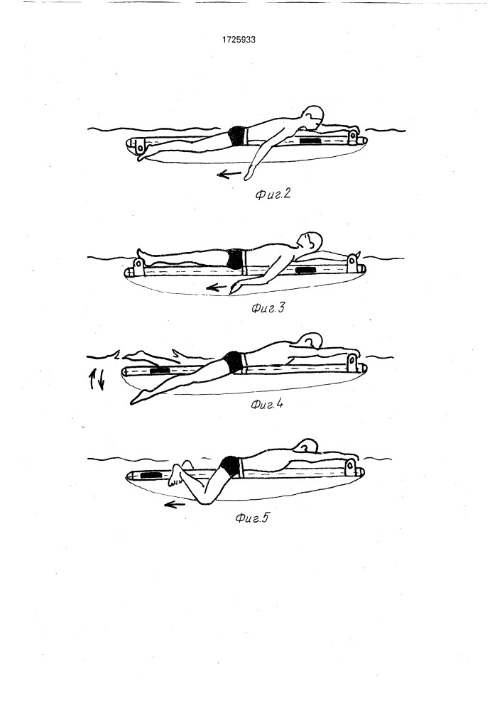 Устройство для тренировки плавцов (патент 1725933)
