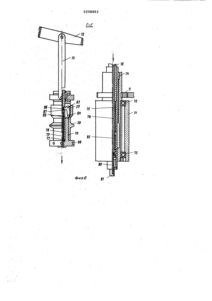 Станок для шлифования канавок винтового режущего инструмента (патент 1058493)